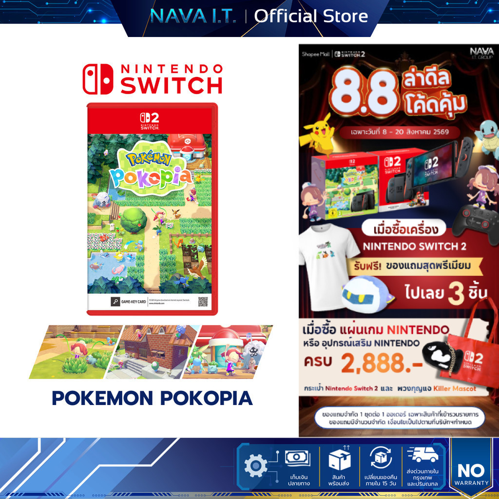 Nintendo Switch 2 แผ่นเกม Pokemon Pokopia Zone Asia แผ่นเกมมือหนึ่ง ( GAME KEY CARD )