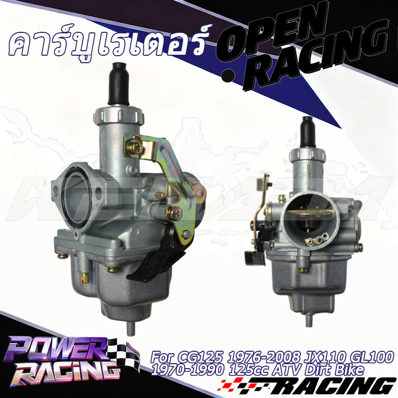 คาร์บูเรเตอร์ PZ26 26mm คาร์บู โช๊คมือ CG125 1976-2008 JX110 GL100 1970-1990 125cc ATV Dirt Bike
