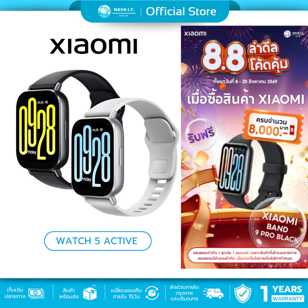 (มีส่งด่วน) Xiaomi Redmi Watch 5 Active หน้าจอ LCD ขนาด 2.0 นิ้ว ตรวจวัดสุขภาพ ออกกำลังกาย รับสายโทรศัพท์ผ่านเบอร์มือถือ