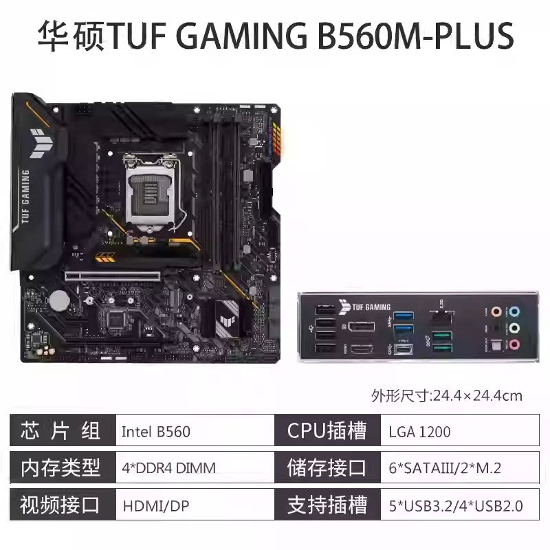 Asus/Asus TUF GAMING B560M-PLUS WIFI 1200 10th Generation 11th Generation CPU Dual M.2 พอร์ต