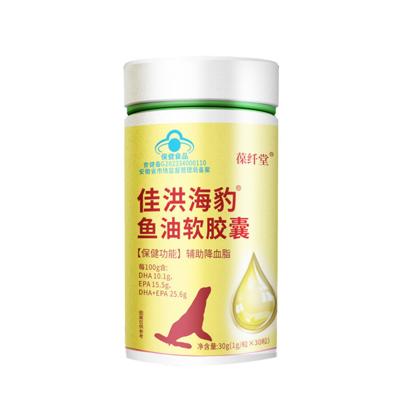 [คลังสินค้าพร้อม] Baoxiantang Jiahong Seal Fish Oil Soft Capsules Deep Sea Fish dha Seaweed Oil omeg