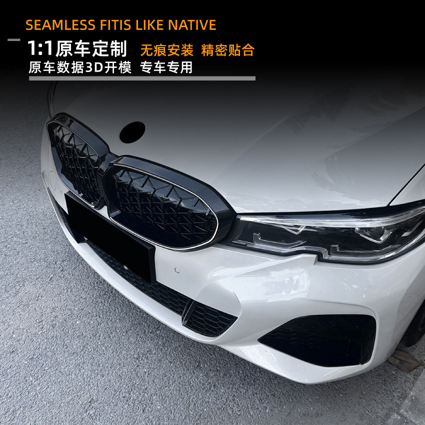 พร้อม Gypsophila g28 Light Type Mesh เหมาะสําหรับ Luminous Modified bmw Grille g2019-22 Series bmw g