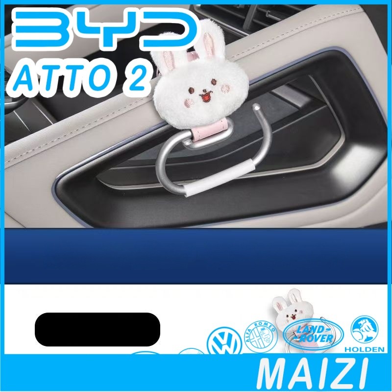 [READY]BYD ATTO 2 Cartoon storage hook Body kit atto2 byd Center console handle storage hook Metal C