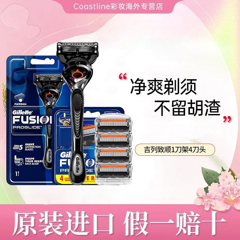Gillette Gillette Manual Shaving Mens Shaver Shaving Hidden Smooth Blade Body Tool% H260805