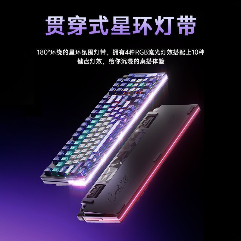 [Daryou] COOL98 Mechanical Keyboard Gaming Delta Two-Dimensional Three-Mode Dedicated Wireless Magne