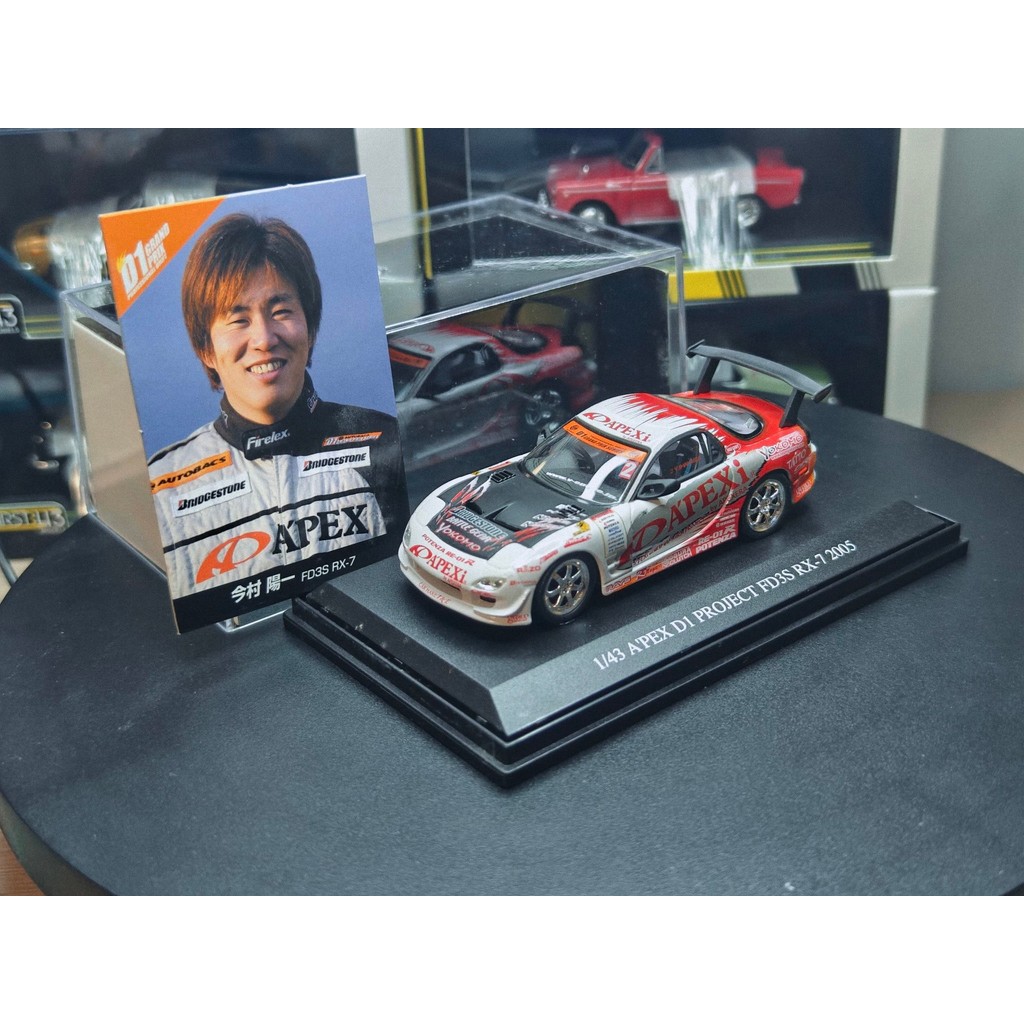 [ออกพิมพ์] DISM 1/43 APEXi D1 PROJECT FD3 (หากคุณมีคําถามใด ๆ ติดต่อฝ่ายบริการลูกค้าออนไลน์ในเวลาใดๆ