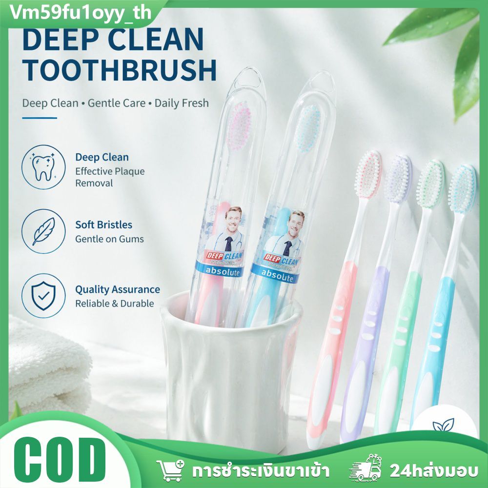 ลดแรง! แปรงสีฟันขนนุ่ม X-brush บรรจุภัณฑ์แยกชิ้นส่วนตามปกติ เหมาะผู้ใหญ่-เดินทางสั่งได้เลยส่งไว