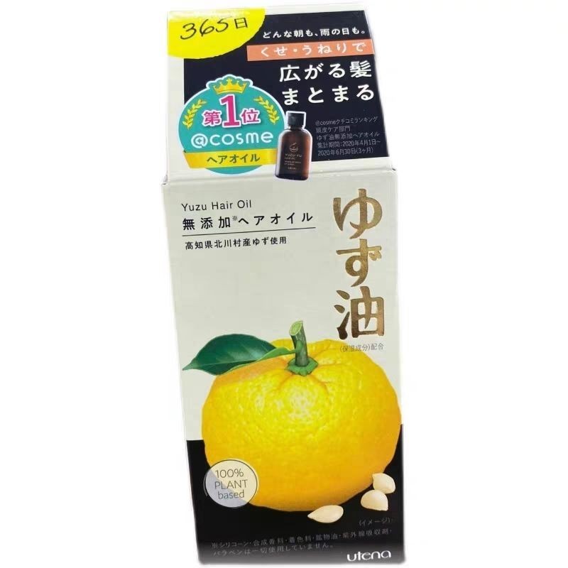 น้ํามันหอมระเหยอเนกประสงค์ utena utena Grapefruit Repair Essence Hair Care Nourishing Essential Oil 