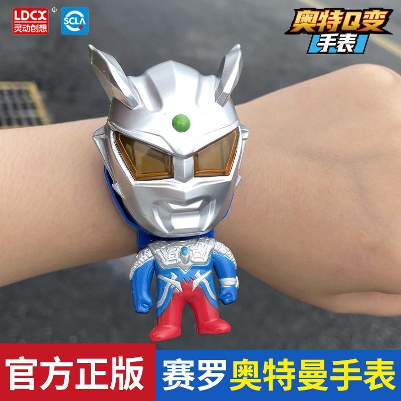 [จินตนาการที่สร้างสรรค์อัจฉริยะ] Siro Ultraman Deformation Watch Toy Bryze Digazeta รุ่น Q หุ่นยนต์น