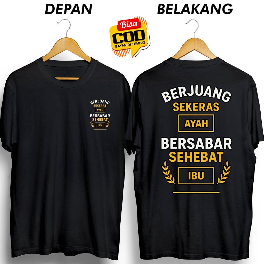 การต่อสู้ เสื้อยืด BROTHERS, BROTHERS, BROTHERS, MOTHER DB