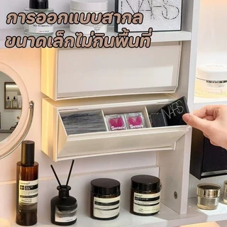 COD กล่องเก็บลิปสติกแบบแขวนผนัง สไตล์ญี่ปุ่น ชั้นวางของชั้น ซ้อนทับได้ กล่องเก็บของติดผนัง