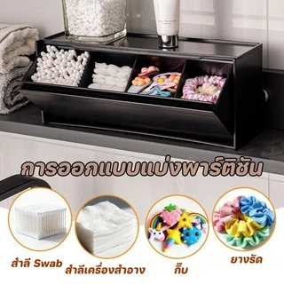 COD กล่องเก็บลิปสติกแบบแขวนผนัง สไตล์ญี่ปุ่น ชั้นวางของชั้น ซ้อนทับได้ กล่องเก็บของติดผนัง