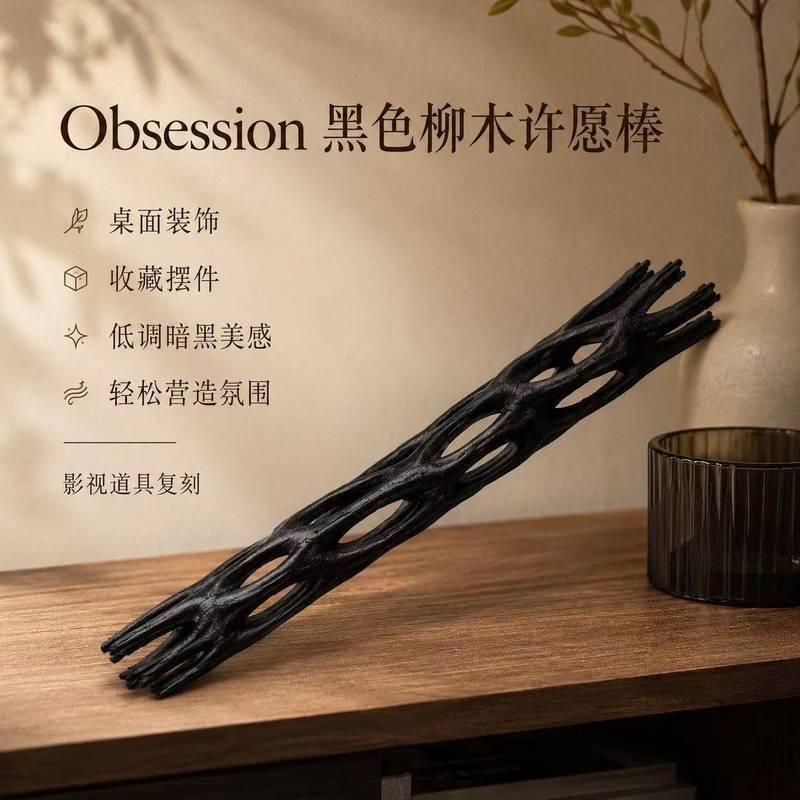 Wishing Willow Wishing Willow Wishing Willow สีดํา Willow Wishing Willow Wishing Stick 3D การพิมพ์ P
