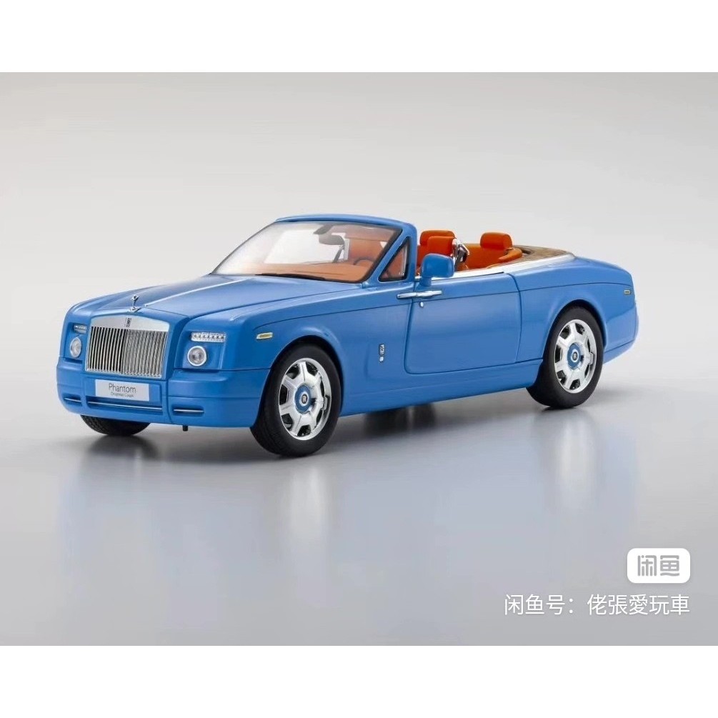 KYOSHO/Jingshang 1/18 Rolls-Royce Phantom Convertible Rolls-Royce Phantom Drophead Coupe พร้อมสต็อก