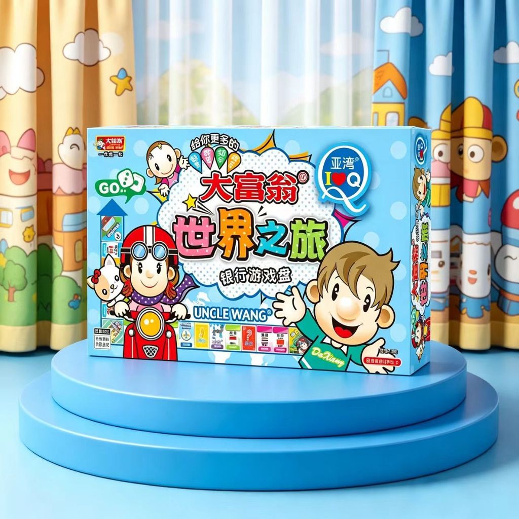 ของแท้ Monopoly เกมหมากรุกรุ่น Q จีนโลกไต้หวัน Journey Happy Life การ์ดเกมกระดานเด็กรุ่น XLP4
