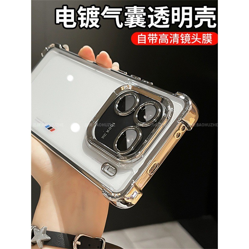 Iqoo12 เคสโทรศัพท์ iq0012pro สี่มุมหนาถุงลมนิรภัยโปร่งใสชุบกระจก 13/11 OWCD