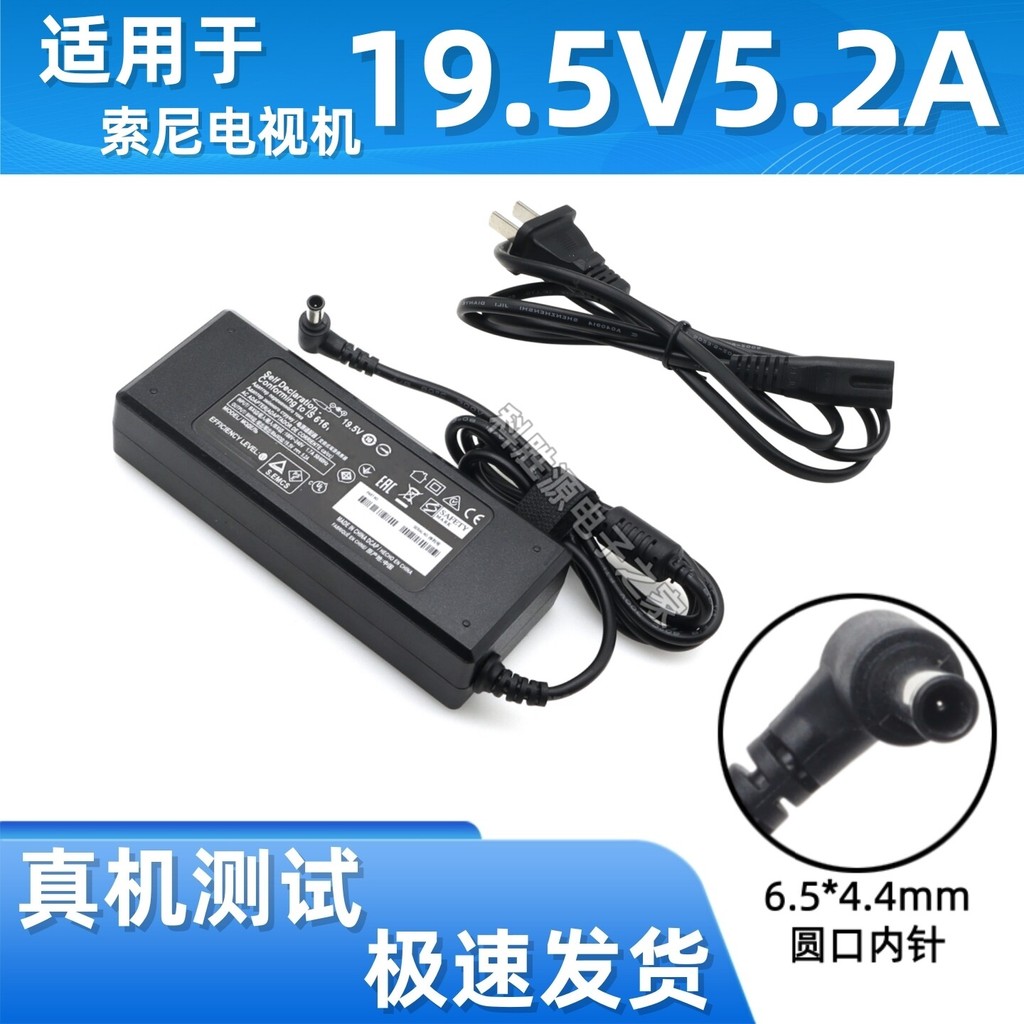 เหมาะสําหรับ Sony ACDP-100D01/D02/D03/N01 Power Adapter 19.5V5.2A สายไฟ