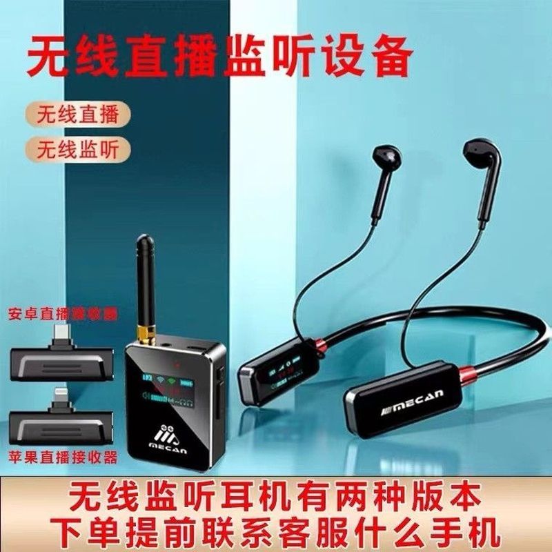 Meijia WT06PRO Live Wireless Monitor ชุดหูฟัง Bluetooth Anchor เวทีกลางแจ้ง K เพลงแขวนหูสไตล์หูกลับ 
