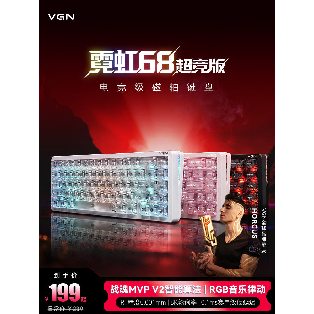 เสียงไพ่นกกระจอกสําหรับเล่นเกม VGN Neon 6820260812