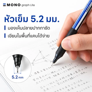 Tombow Mono Graph Lite ปากกาลูกลื่น สีพาสเทล Smoky Color ขนาด 0.38 มม. 0.5 มม. มีด้ามปากกาให้เลือกหลายสี