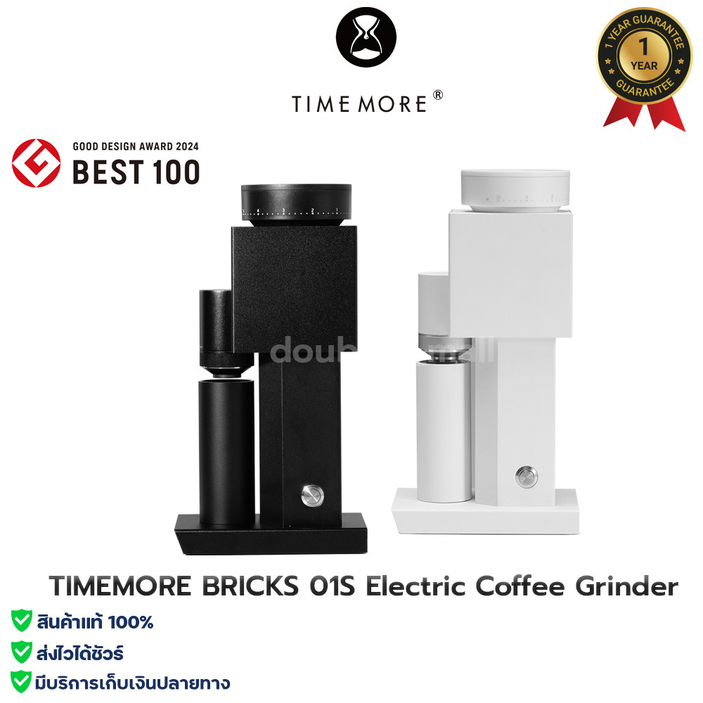 ปรับปรุงใหม่ Timemore BRICKS 01S Electric Coffee Grinder เครื่องบดกาแฟไฟฟ้า เครื่องบดกาแฟ  ประกัน 1ป