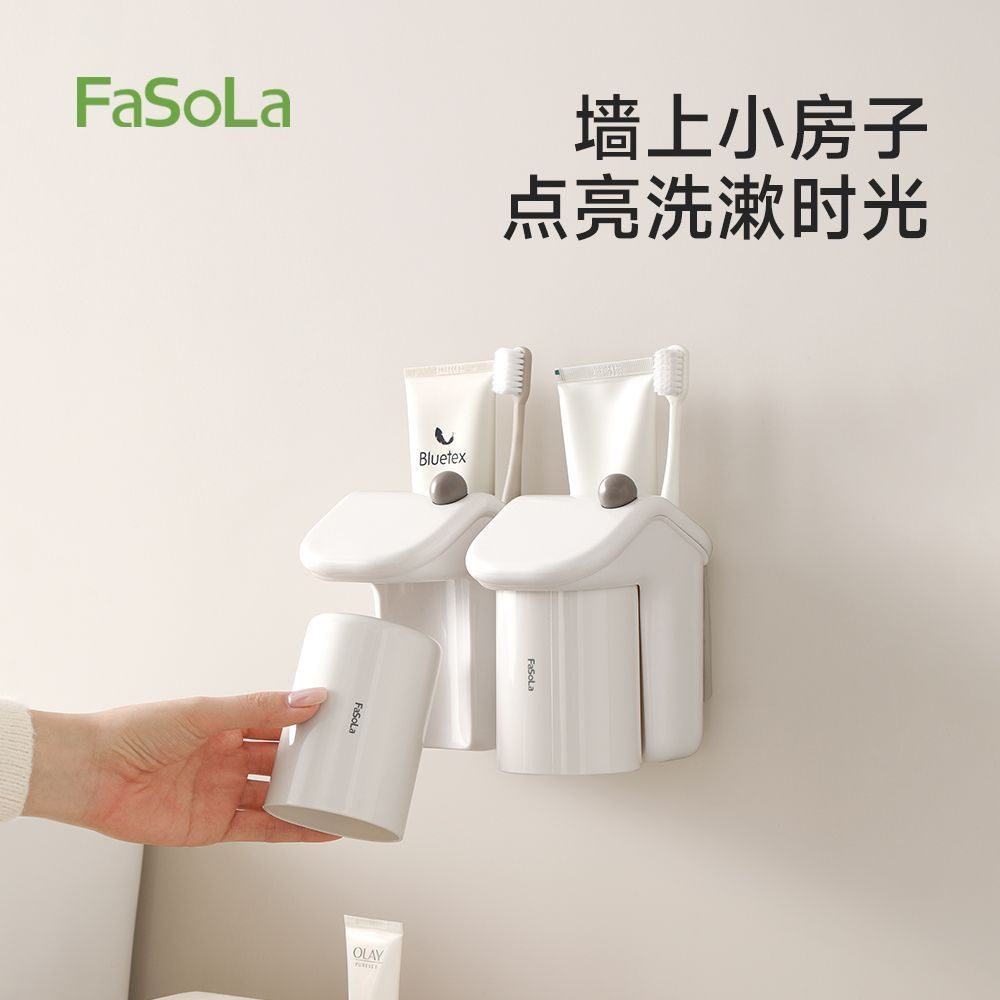 New multifunctional cup holder fasola Cup-draining mouthwash cup holder, magnetic absorption storage