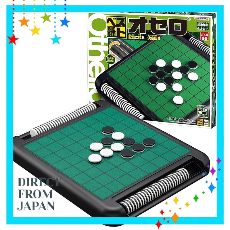 MegaHouse Othello Game Collection