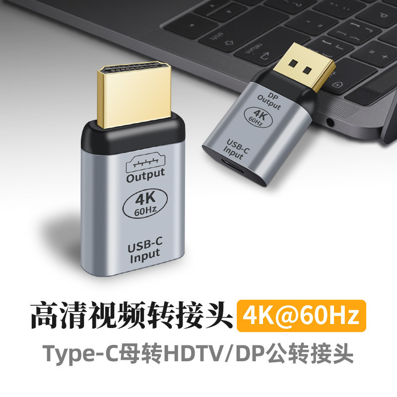 อะแดปเตอร์ Type-C ถึง DP/Mini DP, ตัวแปลง USB-C หญิงเป็น HDMI ชาย, 4K @ 60Hz, พร้อม PD 100W Fast Cha