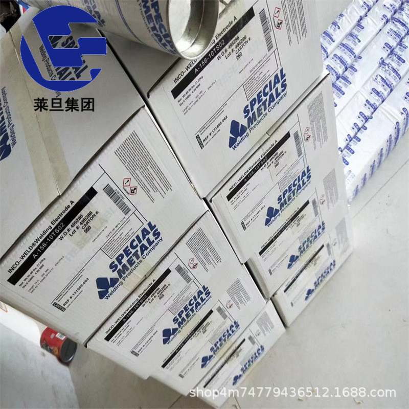 ลวดเชื่อม E(R)NiCrMo-10 นำเข้าจาก SMC, USA, ขนาดเส้นผ่านศูนย์กลาง 1.2-4.0 มม., มาพร้อมใบรับรองวัสดุแ