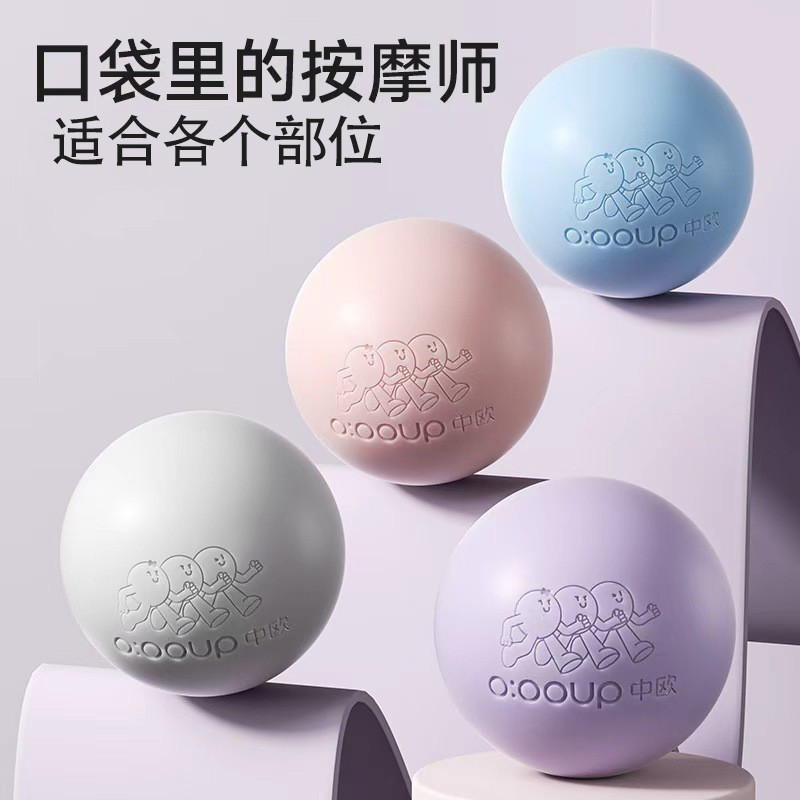 Fascia Ball นวด Ball คอเท้า Mask Ball โยคะฟิตเนสกล้ามเนื้อผ่อนคลาย Meridian ไหล่ใบมีด Arch กลับนวด b