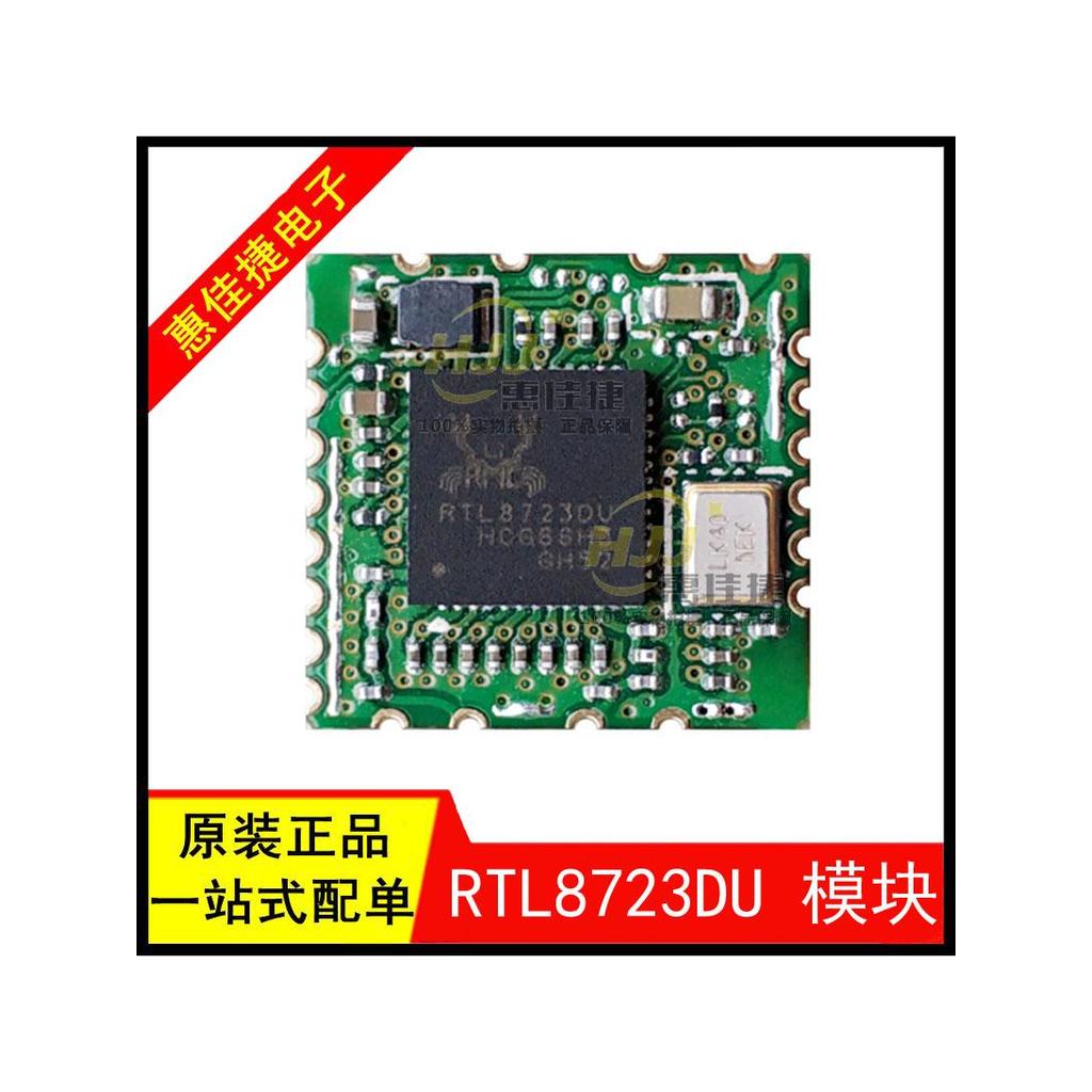 RTL8723DU WiFi+บลูทูธโมดูลสองในหนึ่งเดียวบลูทูธ 4.2 อินเทอร์เฟซ USB โมดูลไร้สาย 2.4G