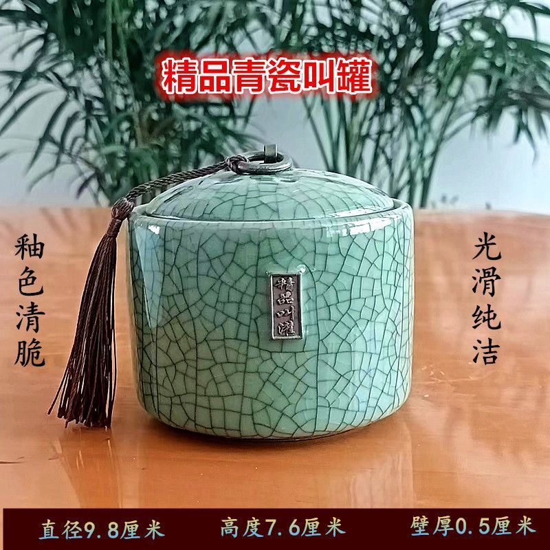 ไส้คริกเก็ตพรีเมี่ยม Calling Can Beetle Calling Can Celadon Calling Filling Beetle Supplies 8.15vv