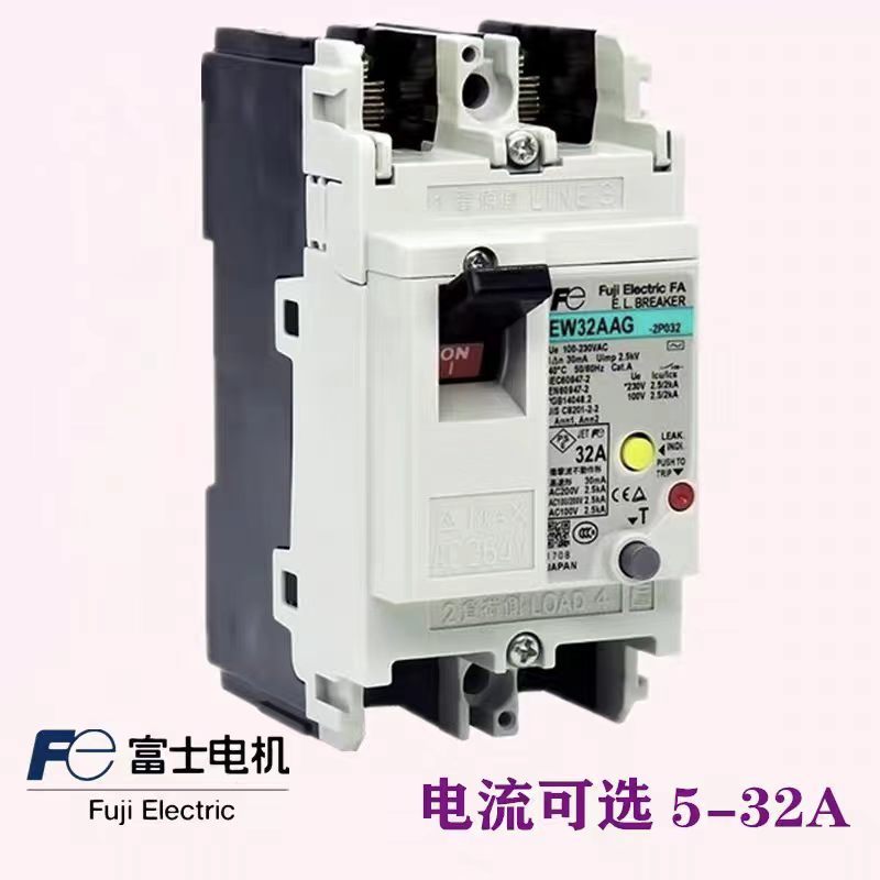 Fuji Leakage Circuit Breaker EW32AAG 2P 5A 10A 15A 20A 32A 3P Ready Stock Products