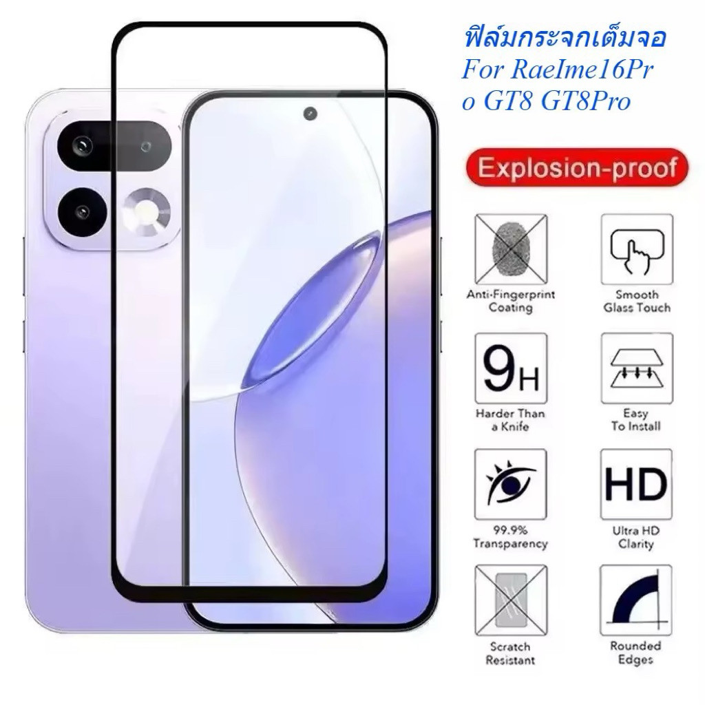 ฟิล์มเต็มจอ For Poco X6 X6PRO X7PRO C85 C71 C75 C65 9H ฟิล์มกันรอยกระจกนิรภัย ฝาครอบเต็ม ฟิล์มกันรอย