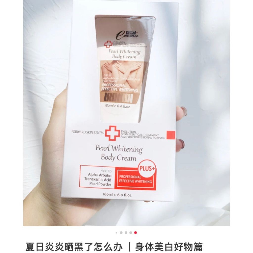 ผลิตในไต้หวัน Semma 1997 Gemma Gemma 1997 Gemma Anti-cofeiting Cream Body Lotion Brightening Skin To