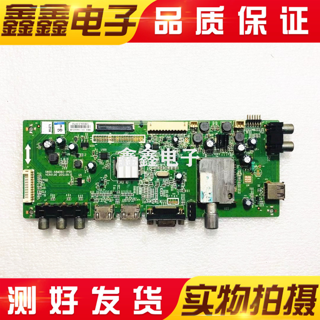 Chuangwei 39E5CHR/39E350E/39E320W เมนบอร์ด 5800-A8M060-1P00 หน้าจอ V390HJ1-P02