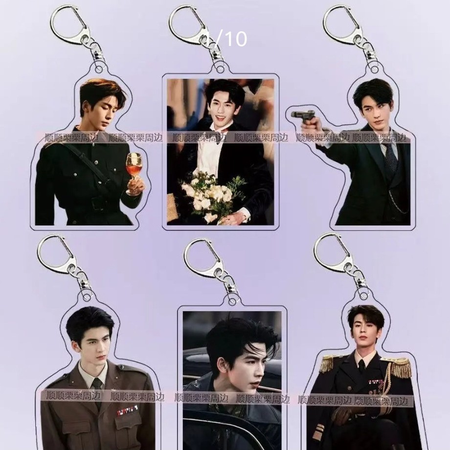Zhang Linghe Merch กระเป๋าพวงกุญแจอะคริลิค Charm จี้พัดลมของขวัญวันเกิด