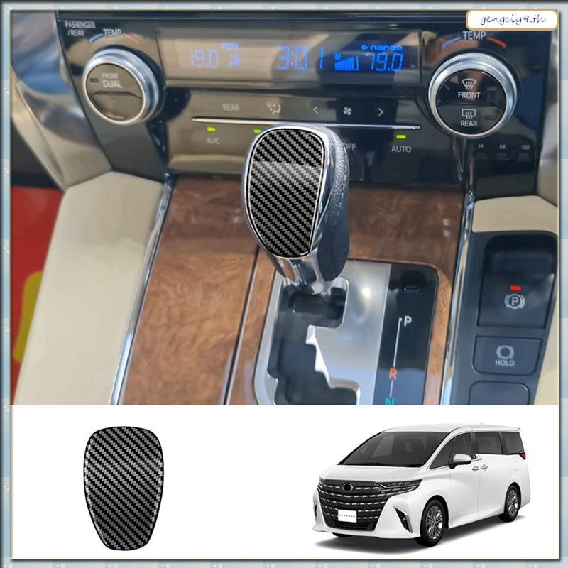 [ZBM] สติ๊กเกอร์ตัดแต่งหัวเกียร์รถยนต์สําหรับ ALPHARD VELLFIRE 30 Series 2015-2022