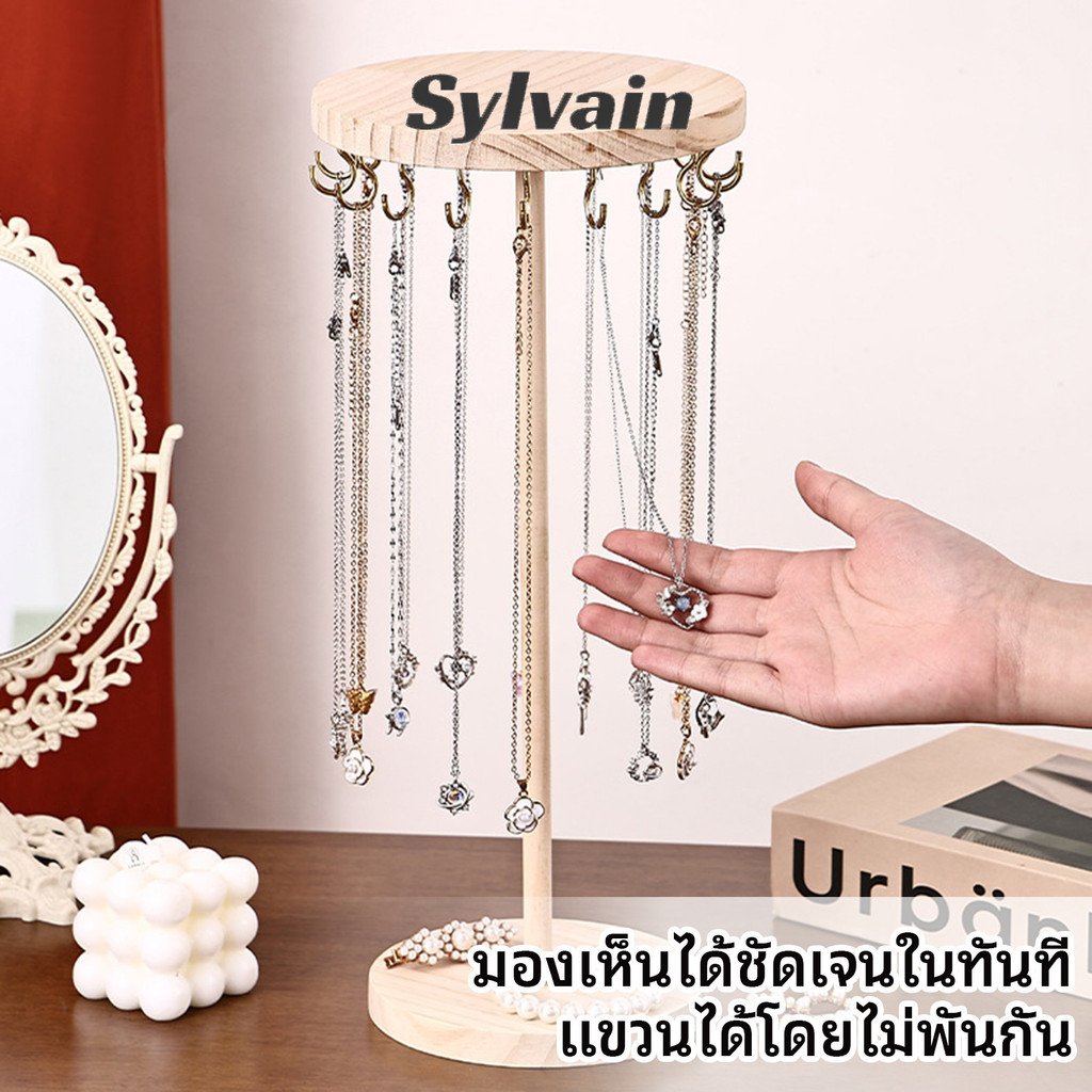 ไม้ยืนแสดงเครื่องประดับ สร้อยคอสร้อยข้อมือออแกไนเซอร์ด้วยตะขอ ไม้เนื้อแข็งผู้ถือแหวน แท็กฟรีชั้นวางเครื่องประดับ นอร์ดิกอินสตาแกรมวาบิ-ซาบิสไตล์ ฐานป้องกันปลาย