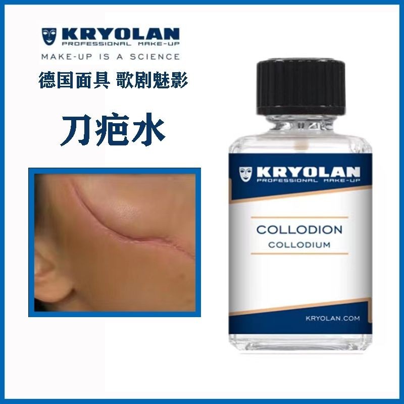 【ks1144.th】 特效化妆疤水割腕假伤口歌剧魅影万圣节化妆用品逼真疤胶疤痕Special Effects Makeup Scar Water Wrist Cut Fake Wound The P