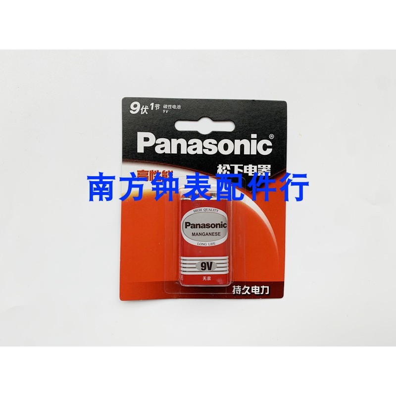 แบตเตอรี่ Panasonic แบตเตอรี่ 9V แบตเตอรี่คาร์บอน