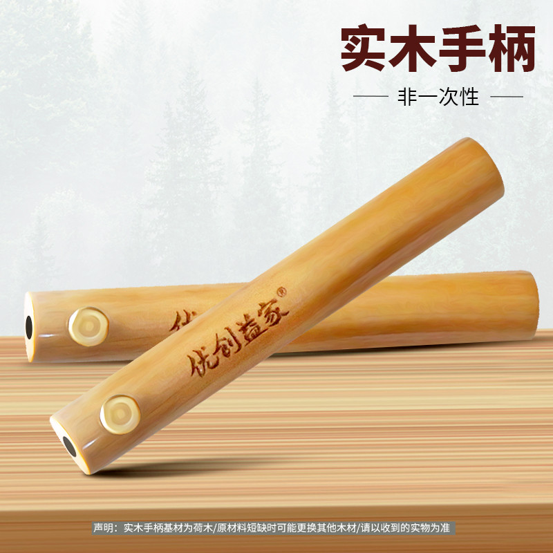 Youchuang Yijia แปรงทําความสะอาดแบบใช้แล้วทิ้งอุปกรณ์เสริมด้ามจับไม้เนื้อแข็งต้องใช้คู่กับแปรงของเรา