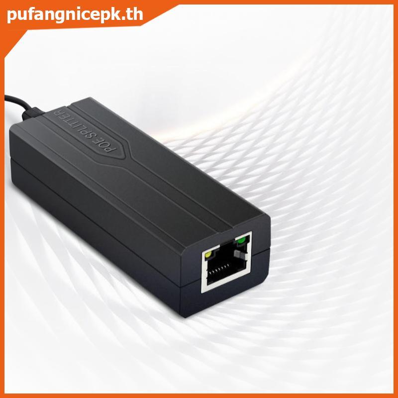 PUCEPK ตัวแยก POE ความเข้ากันได้สูง 48V ถึง 12V IEEE 802.3af หัวหน้าสําหรับระบบกล้องรักษาความปลอดภัย