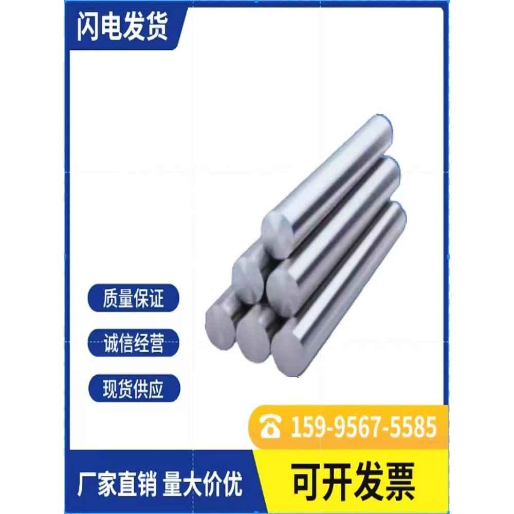 แม่พิมพ์เหล็ก dc53 cr12mov p20 Rod วัสดุ d2 h13 4Cr13 สแตนเลส m2 42crmo เครื่องมือเหล็ก