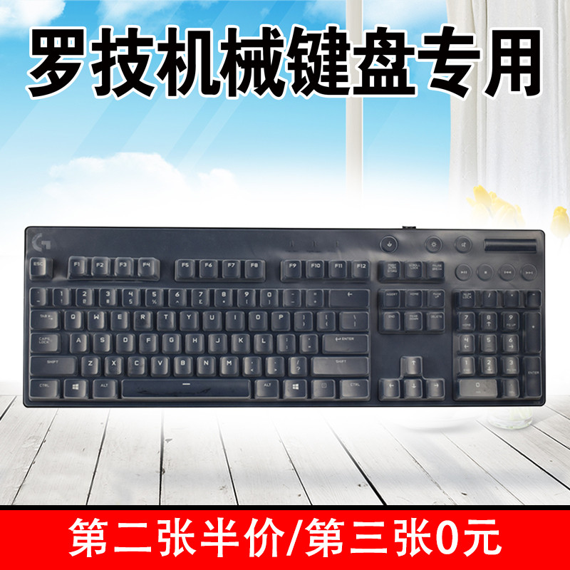 เหมาะสําหรับ Logitech G610 G310 G810 G910 คีย์บอร์ดเดสก์ท็อป G213 ฟิล์มป้องกัน G413 K840 ฟิล์มป้องกั