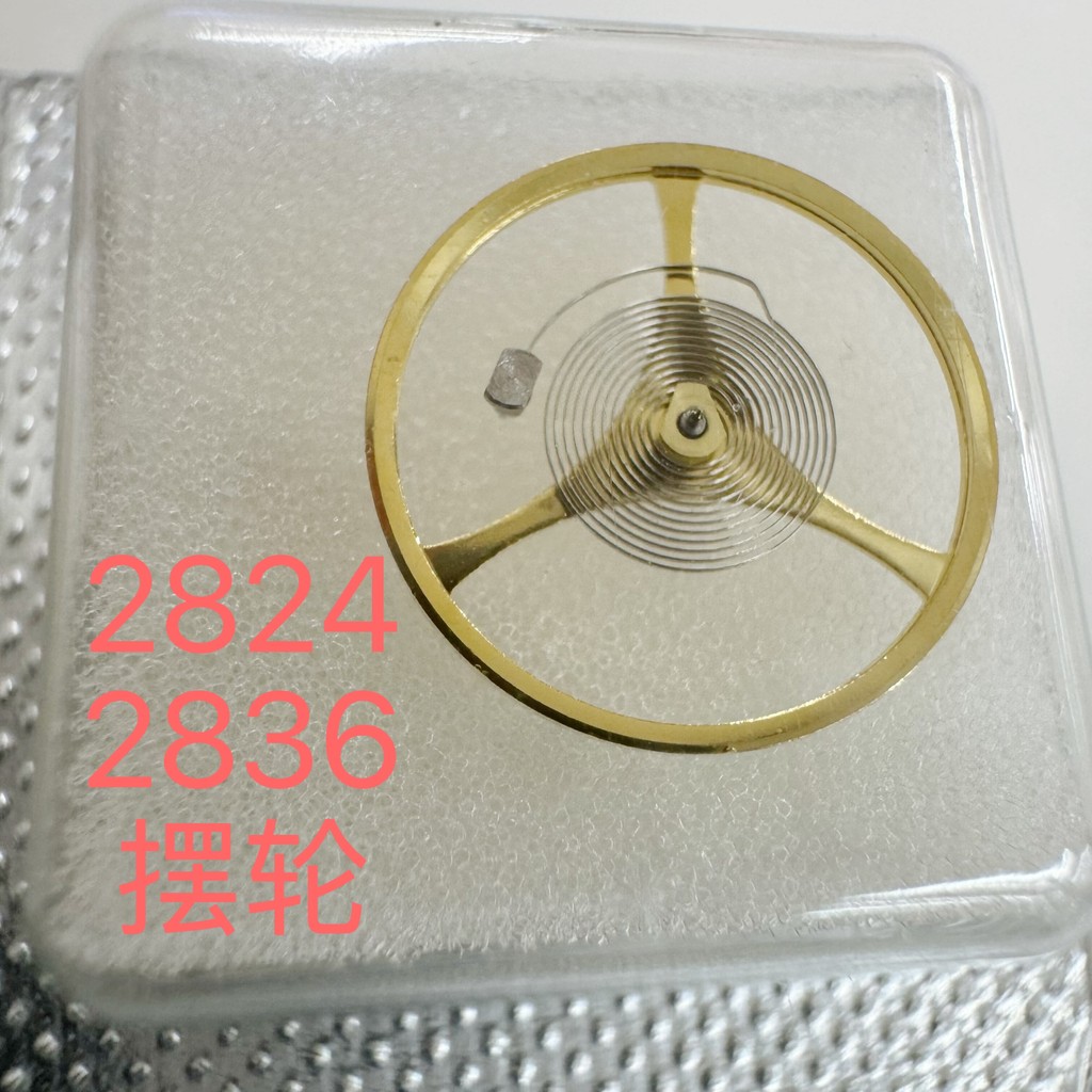เทียนจิน 2824 ลูกตุ้มนาฬิกาอุปกรณ์เสริม 2824-2 ลูกตุ้มล้อ 2836-2 2824 ลูกตุ้มล้อภายในลูกตุ้มคุณภาพดี
