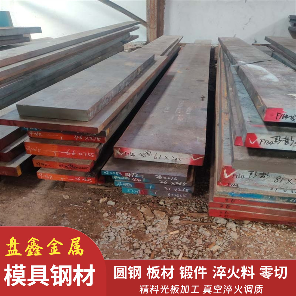 SCM440 Chrome Molybdenum โลหะผสมเหล็ก Rod แผ่น 4140 42CRMO4 1.7225 42CD4 708M40 Board