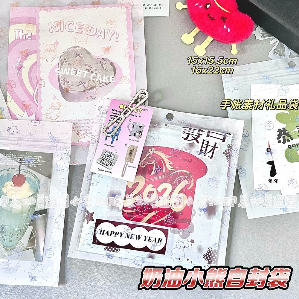 High-value โปร่งใสครีมหมี Ziplock กระเป๋าหนาขนาดใหญ่-ความจุวัสดุกระเป๋าเก็บเครื่องประดับกระเป๋าของขว