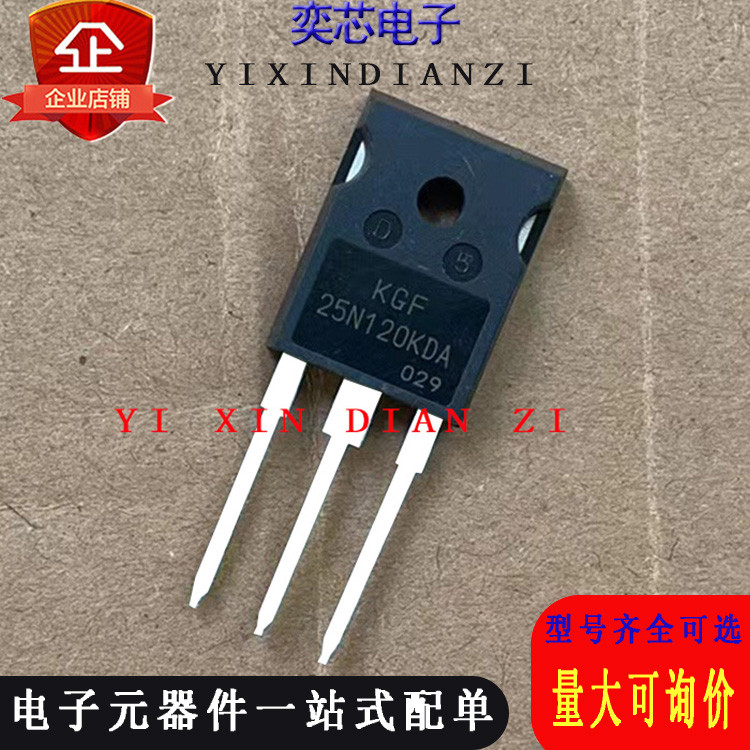KGF25N120KDA ยี่ห้อใหม่นําเข้าพร้อมสต็อก MOS Field Effect 25A1200V TO-247 การถ่ายภาพภาพจริง