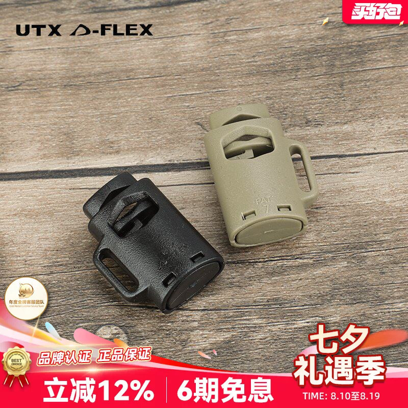 UTX Donifu Satchel Backpack Mug Rope Buckle Drawstring Adjustment Buckle Luminous